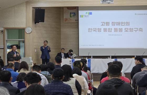 남구, 21일 ‘장애인 개인 예산제’ 정책 포럼