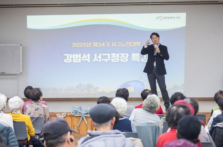 강범석 서구청장, 서구 핵심 현안과 미래계획 어르신들에게 직접 전달