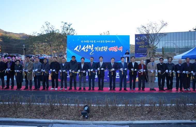 경북 故 신성일 선생 예술혼 기리는‘신성일 기념관’ 개관