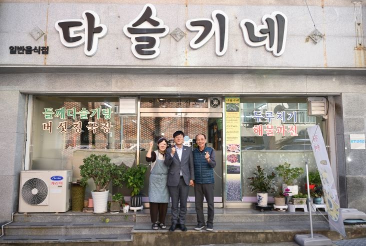 변 시장 “일반 시민들의 목소리 직접 듣기 위해 직접 나서”