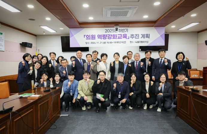 김해시의회, 제275회 제2차 정례회 대비 예산심사 역량강화 교육