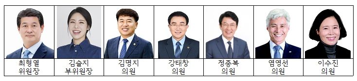 전북특별자치도의회 기획행정위원회