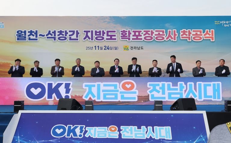 단체사진 – 왼쪽 다섯 번째부터 모정환 전남도의원, 김영록 전남도지사, 이상익 함평군수 이남오 함평군의회 의장