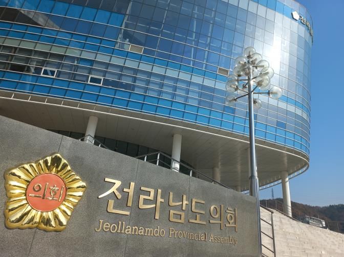 전남도의회 ‘나주 인공태양 유치 1순위 선정’ 180만 도민과 환영