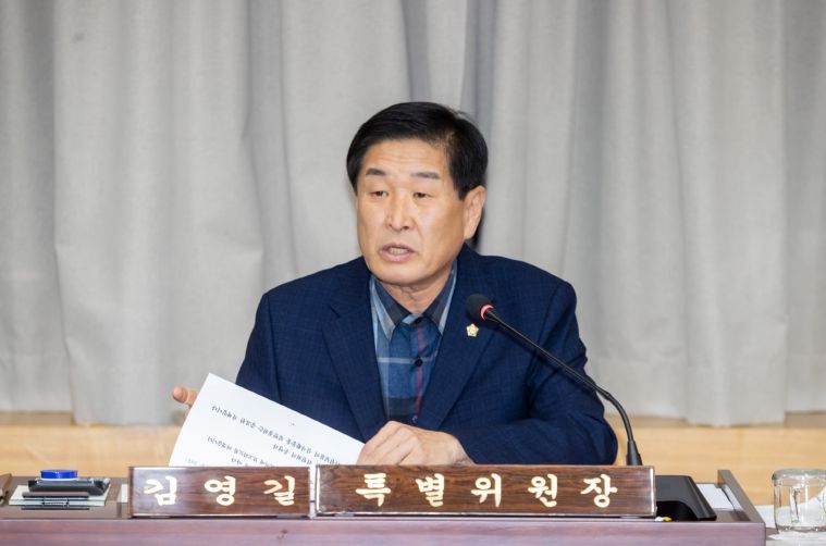 김영길 예산결산특별위원장