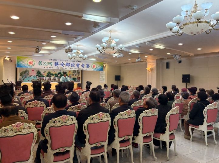 : 지난 20일 진행된 무안향교 기로연 행사