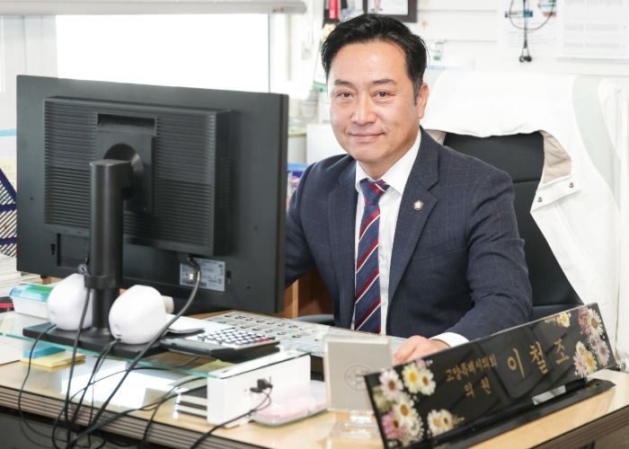 고양시의회 이철조 의원
