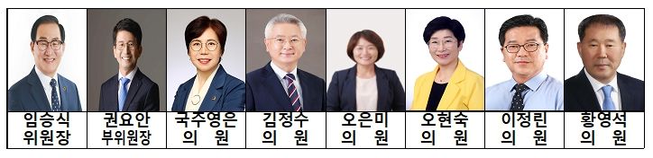 전북도의회 농업복지환경위원회