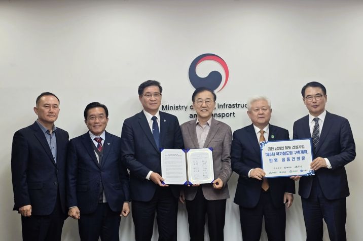 대전~남해철도 공공건의문 전달