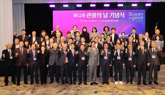 제52회 관광의 날 기념행사에서 송현준 의원을 비롯한 수상자들과 주요 내빈들의 기념촬영 모습.