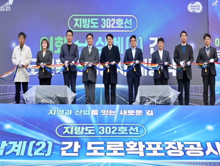 평택시 정장선 시장(왼쪽부터 4번째)과 경기도 김대순 행정2부지사(왼쪽부터 5번째)를 비롯한 초대 손님과 관계자들이 개통을 축하하는 테이프 컷팅식을 하고 있다.