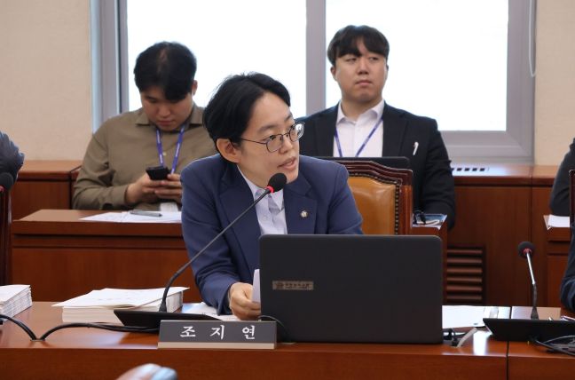 국민의힘 조지연 국회의원(경북 경산, 국회 기후에너지환경노동위원회)