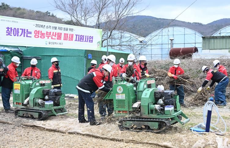 북구, 찾아가는 영농부산물 파쇄 지원사업 추진