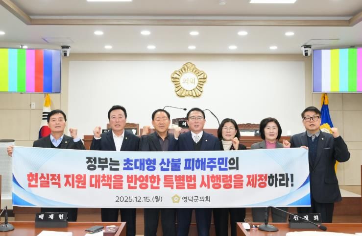 2025. 12. 15. 제318회 제2차 정례회 제3차 본회의(김성철의원 촉구 건의안)