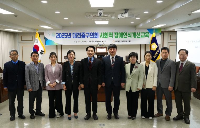 장애인식교육 단체사진