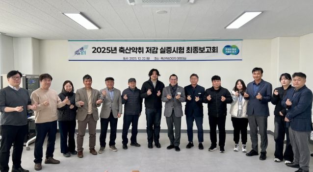 경기도의회 이오수 의원