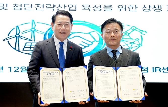 김영록 전라남도지사가 22일 오후 서울 한국산업은행 본점에서 박상진 산업은행장 회장 및 관계자들과 신·재생에너지 및 첨단전략산업 육성 협력을 위한 ‘전남도-한국산업은행 업무협약’을 체결하고 있다.