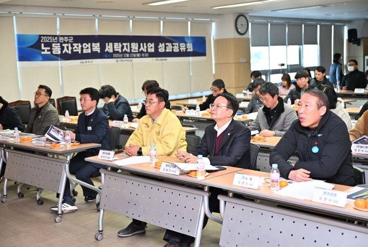 김재천 부의장·심부건 의원, 고용성과 공유회서 노동환경 개선 성과 점검