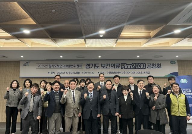 경기도의회 김선희 의원