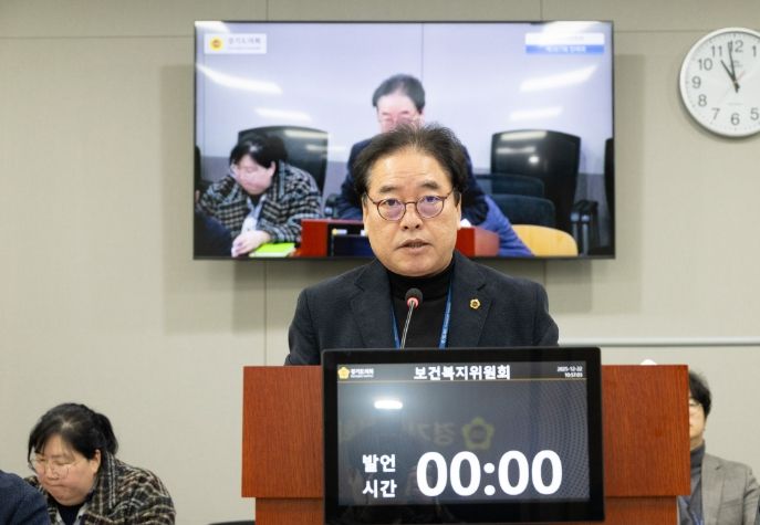 경기도의회 김동규 의원