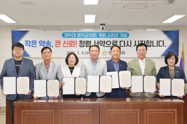 국민권익위원회 주관 2025년도 공공기관 종합청렴도 평가 2년 연속 ‘2등급’ 달성