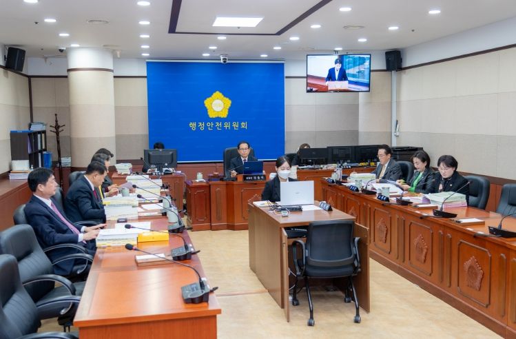 제331회 정례회 행정안전위원회 2차9예산안 및 기금운용계획안 심사)