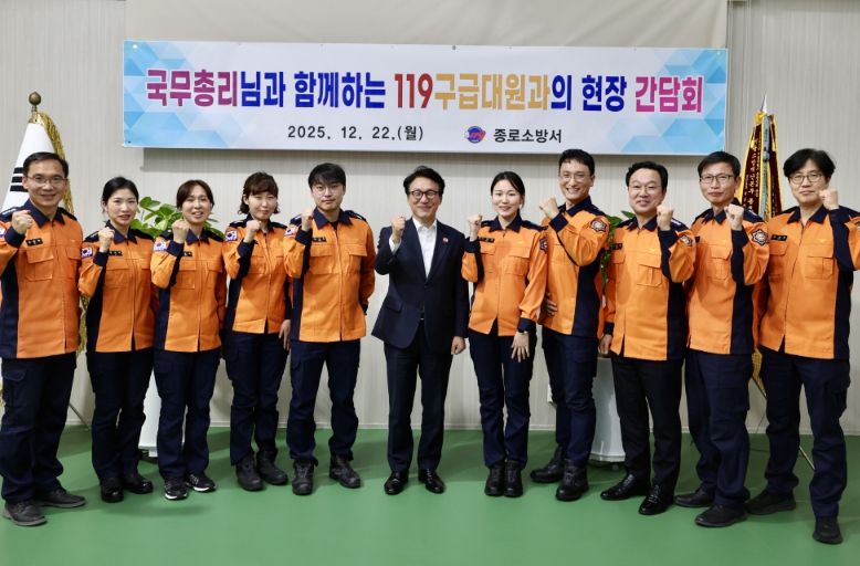 김민석 국무총리가 22일 종로소방서에서 열린 119구급대원과의 현장간담회를 주재하고 있다.