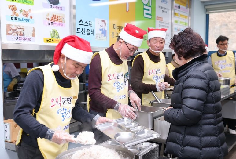 고흥군의회, 배식 봉사활동