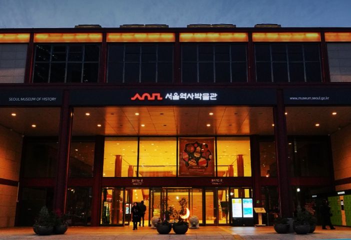 '서울역사박물관 전경' (출처: 서울역사박물관 블로그)