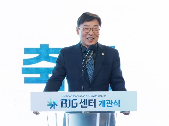 김병전 의장, BIG센터 개관식 참석… 기업지원 거점 역할 강조