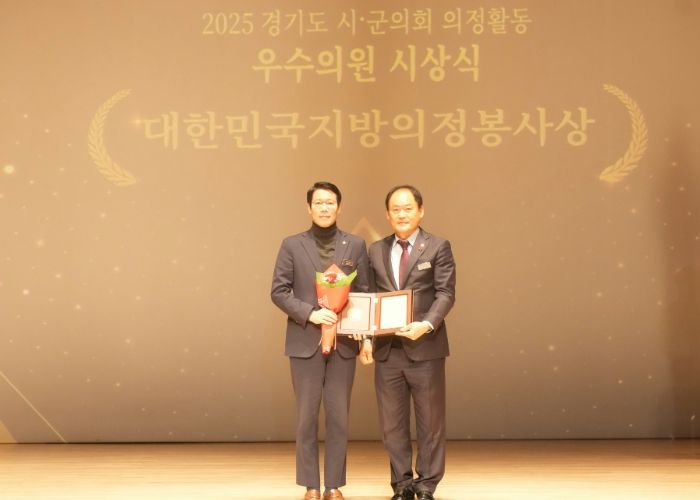 포천시의회 임종훈 의장, ‘대한민국지방의정봉사상’ 수상 영예