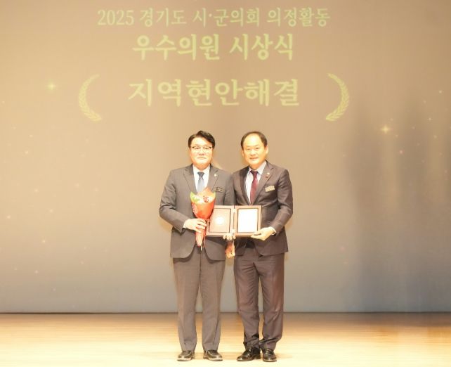 포천시의회 연제창 부의장, ‘경기도시‧군의회 의정활동 우수의원’ 표창 수상