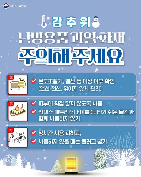 문화체육관광부