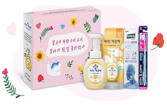 임신부 위생용품 세트