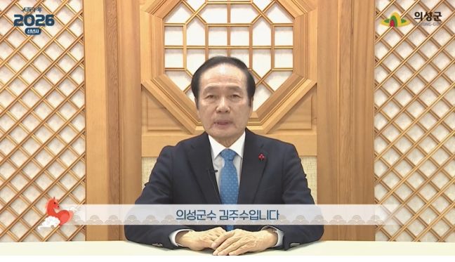 김주수 의성군수