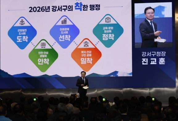 진교훈 강서구청장