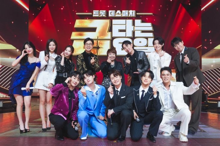 TV CHOSUN '금타는 금요일'