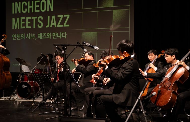 지난해 사업 성과 INCHEON MEETS JAZZ 251227
