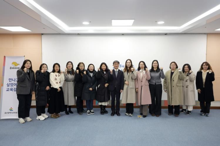 천창수 교육감이 20일 집현실에서 예비 초1 학부모들과 '시민과 만나는 교육감' 행사를 열고 기념사진을 찍고있다