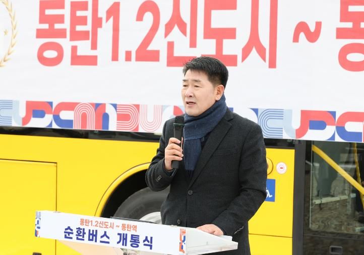 배정수 의장 축사 모습