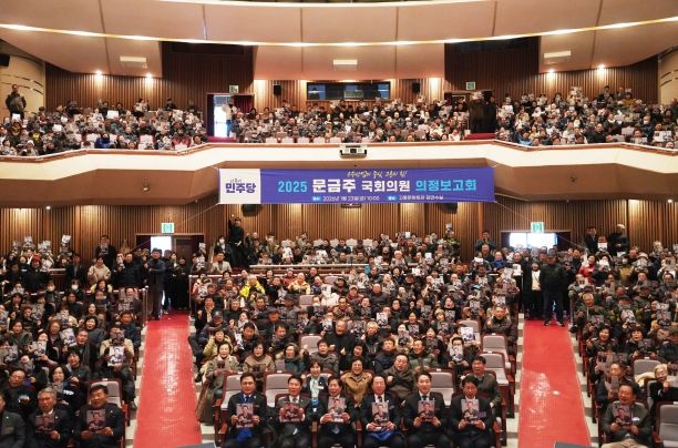 고흥군 의정보고회