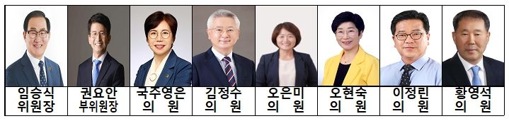 전북도의회 농업복지환경위원회