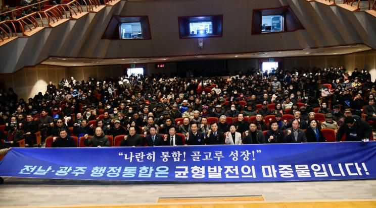 여수시의회, 전남·광주 행정통합 토론회서 ‘동부권 소외 방지·재정 환류’ 강조