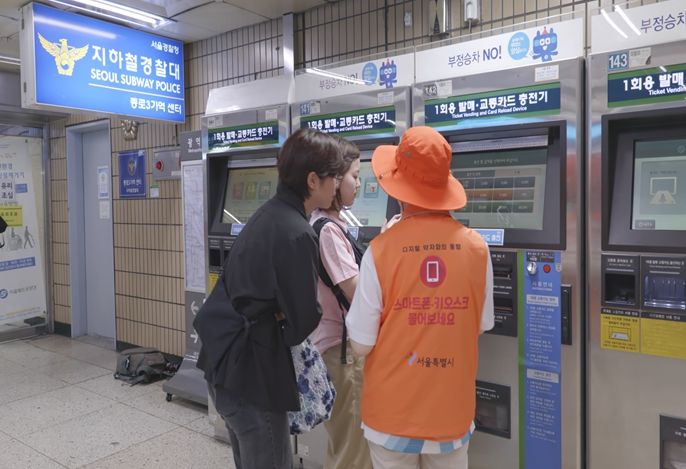 2025년 디지털 안내사 활동