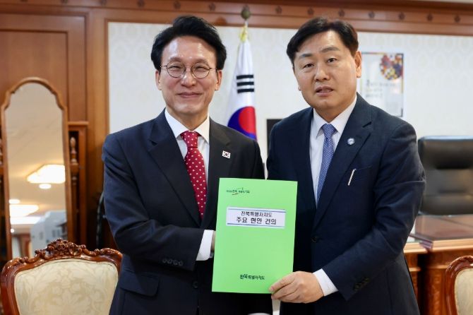 전북자치도, 국가균형발전 3대 현안 정부 지원 촉구