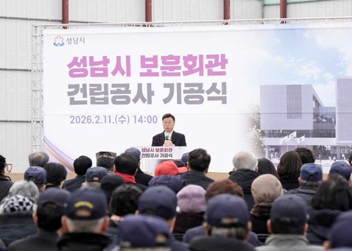 성남시 보훈회관 건립공사 기공식에서 신상진 성남 시장이 인사말 중이다