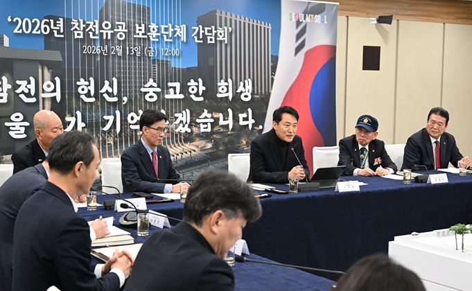 오세훈 서울시장이 13일 열린 ‘참전유공 보훈단체 간담회’에서 인사말 하고 있다.