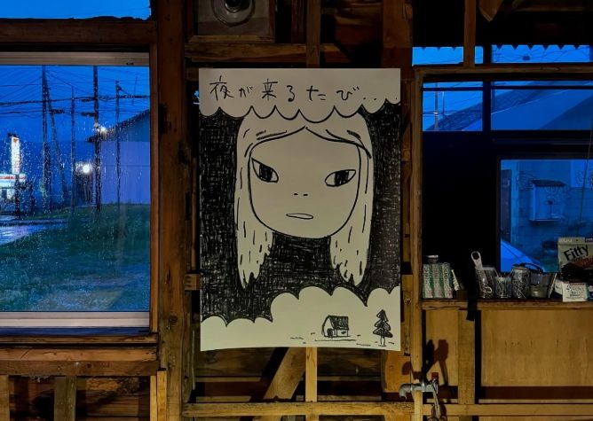 나라 요시토모, 제주 관람객과 직접 만난다