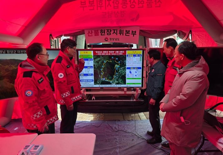 도의회 경제환경위원회, 사흘째 이어지는 함양 산불 현장 점검