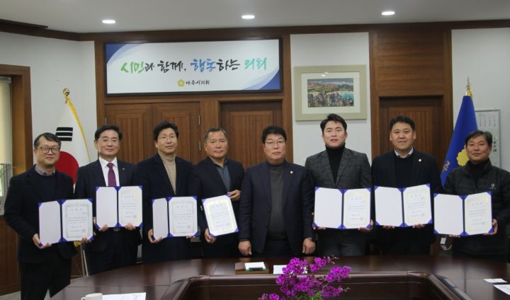 2025 회계연도 결산검사위원 위촉